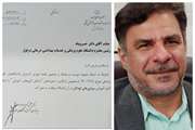 مجوز تشکیل گروه آموزشی بیماری های کودکان اخذ شد